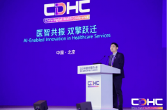 2025年度向阳区数字医疗概念验证打算首批项目正