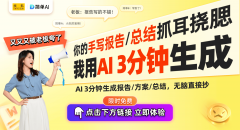 <b>激发了行业的普遍会商</b>